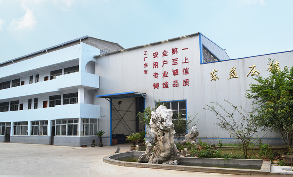 常州市東益壓鑄有限公司 常州市東益壓鑄有限公司